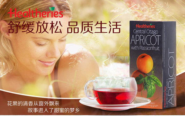 新西兰进口 Healtheries 贺寿利 野生浆果茶 20包共44g 优惠券折后￥19包邮包税（￥29-10）