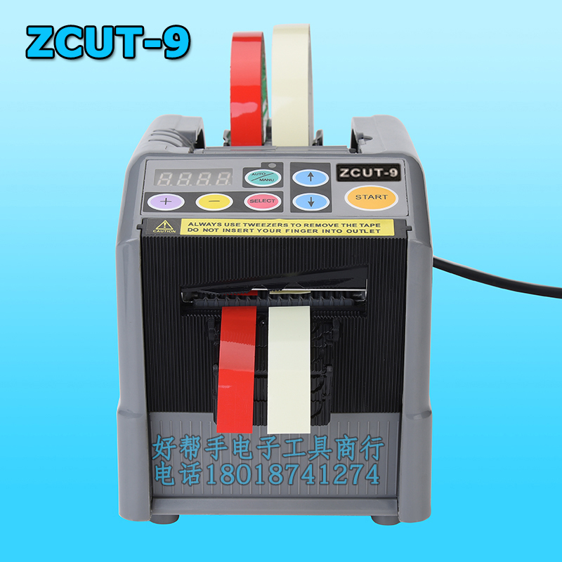 ZCUT-9 micro-computer automatic adhesive tape cutting machine circular memory function can cut two rolls of adhesive tape at the same time