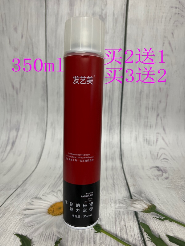 Fanyimei L5 Letter Fragrance Dry Glue King Styling Sprayfayimei Men's and Women's Styling Hairspray Quick-Drying Type 
