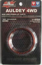 Audi Double Diamond Four-wheel Drive Accessories 0 5 Lacquered Wire 18079