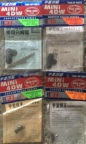 Woo Star Mod King Four-wheel Drive Accessories Hair Burning Grade High Speed Gear Metal Gear 29T30T27T28T14T15T