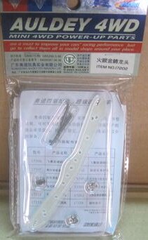 Audi Double Drill Classic Old Style Four Drive Brothers Four Drive Accessories Fire Eyeball Gold Eyetap 17202