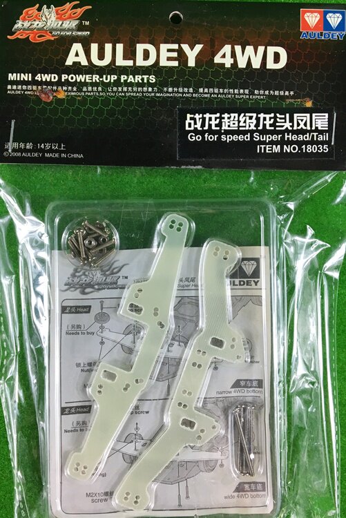 Audi Double Diamond Four-wheel Drive Accessories Battle Dragon Super Tap AnchoXX_ENCODE_CASE_CAPS_LOCK_Off Tail 18035 Suitable For Use In Wide Chassis