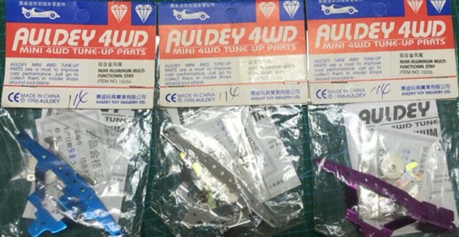 Audi double diamond four-wheel drive brother four-wheel drive upgrade modification accessories aluminum alloy Phoenix tail 15056