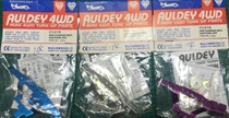 Audi double drill four-whead brothers four-wheel drive upgrade retrofit accessories aluminum alloy Feng Mei 15056