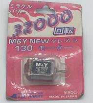Nissans four-wheel drive accessories motor 32000 to turn