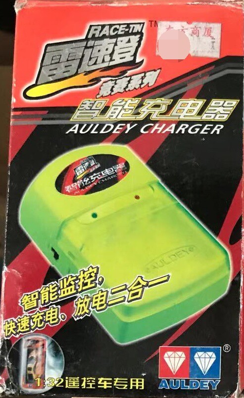 Audi double drill Rayspeed Denton four-wheel drive remote control car rechargeable battery charger 299006 charge discharge two-in-one