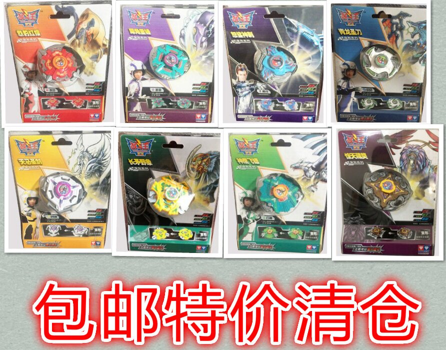 Halal Barn Old Goods Genuine Audi Double Diamond Battle Wang EX Top Deformation Flywheel Hunting Leopard Red Tasting Green Dragon Sacred Knife