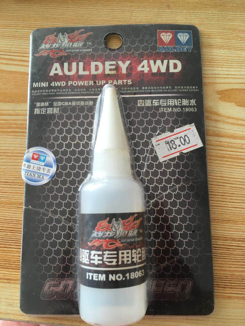 Audi double drill coach car four-wheel drive upgrade modification accessories four-wheel drive special tire water 18063