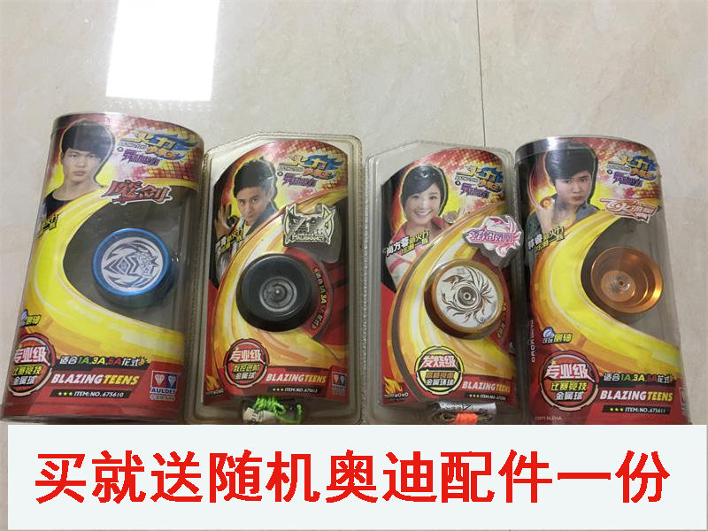 Audi Double Diamond Fire Teen King 4 Dance Fire Fire Black Painstaking firework Phoenix Magic Sword Light Messenger S