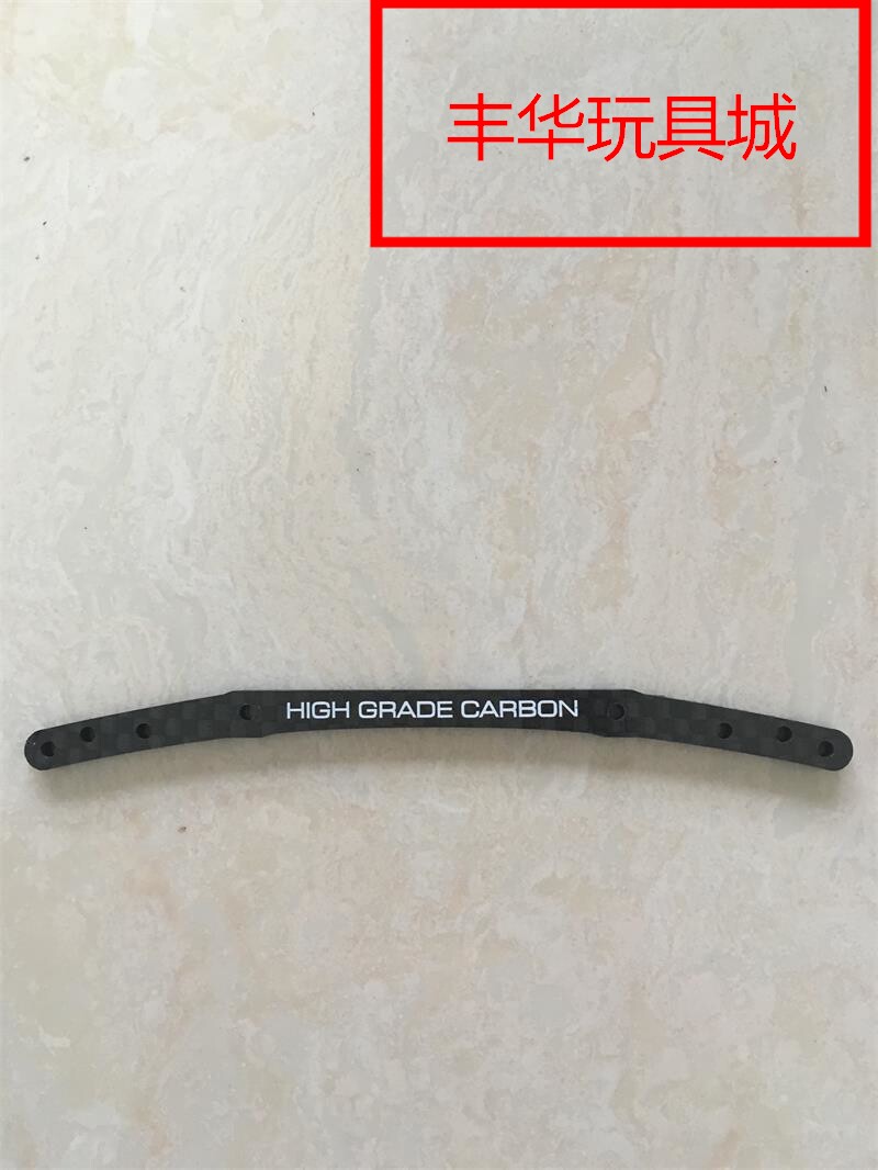 Homemade Tamiya Shuangxing 4WD Parts 94696 Remodeled Lightweight Scimitar Faucet Phoenix Tail