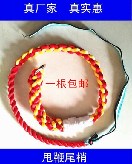 Kirin whip Whip Dia whip Whip Tail Stainless Steel Whip Fitness Whip to whip Kirin Whip Accessories Rope