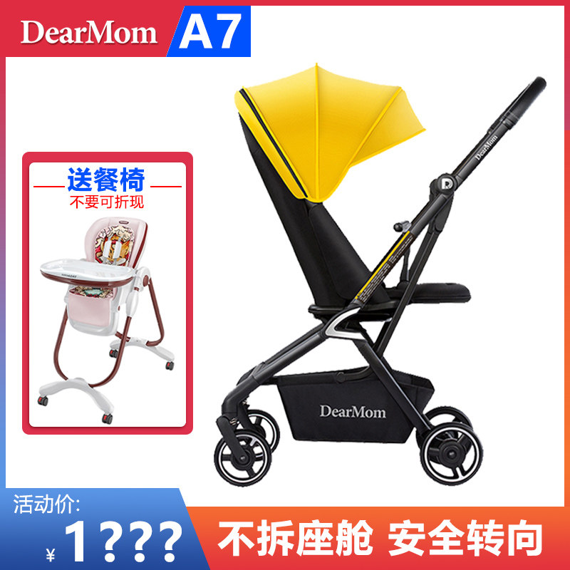 DearMom A7max two-way baby stroller lightweight folding can sit and lie children's trolley newborn baby umbrella car