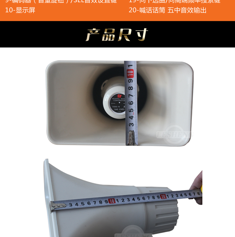 Ẩn xe 100W quảng cáo xe tuyên truyền loa báo động xe loa loa - Âm thanh xe hơi / Xe điện tử loa oto jbl