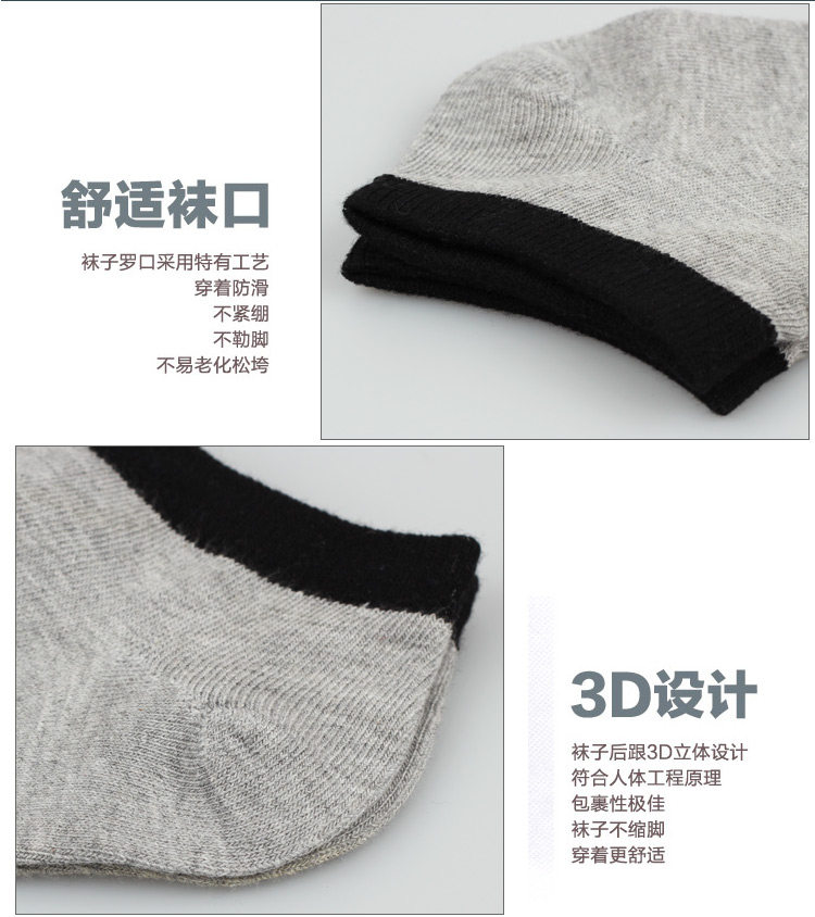 Chaussettes - collants AGLORY simple - Ref 758771 Image 6