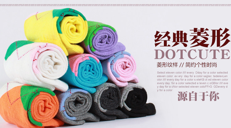 Chaussettes - collants simple - Ref 758883 Image 13