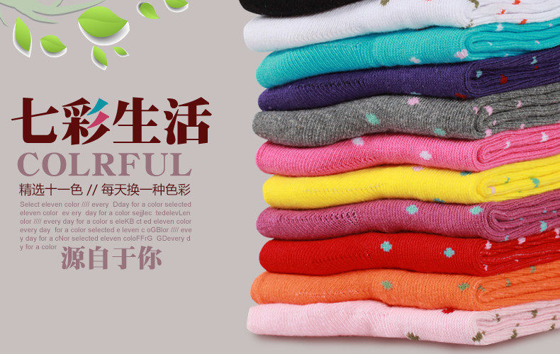 Chaussettes - collants simple - Ref 758883 Image 7