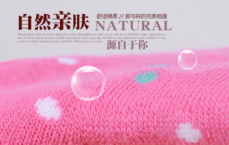 Chaussettes - collants simple - Ref 758883 Image 9