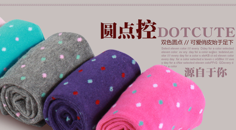 Chaussettes - collants simple - Ref 758883 Image 8