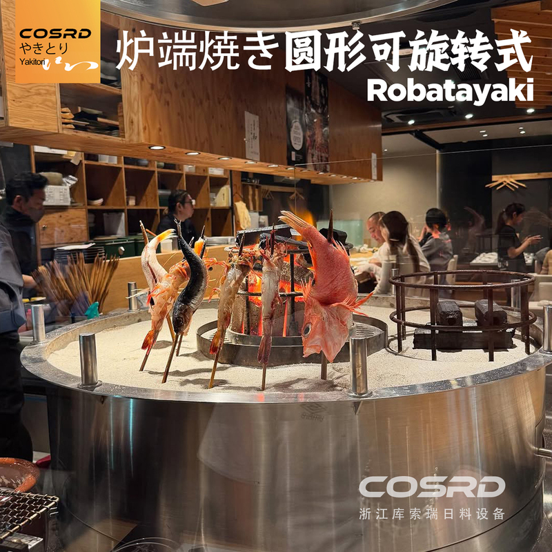 Kusori Japanese-Style Teppanyaki Commercial Round Barbecue Grill Fish Grill Japanese Cuisine Charcoal Grill Bird Grill Charcoal Stove Kusori Japanese-Style Teppanyaki Commercial Round Barbecue Grill Fish Grill Japanese Cuisine Charcoal Grill Bird Grill Charcoal Stove