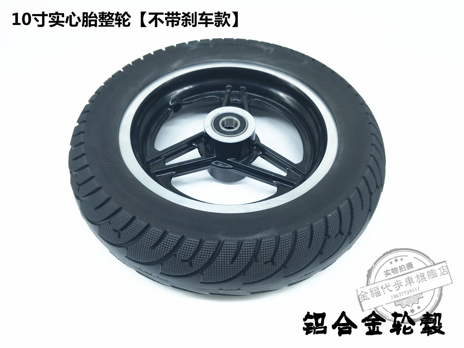 xe thăng bằng có tác dụng gì 10 inch xe tay ga điện cân bằng lốp xe ô tô 10 x 2 / 2,125 / 2,50 lốp bên trong và bên ngoài lốp rắn - Smart Scooter bánh xe thăng bằng