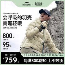 Naturehike Noke 800 Peng Outdoor Lightweight Three-Proof Down Jacket Mens Imported Goose Down Jacket Women