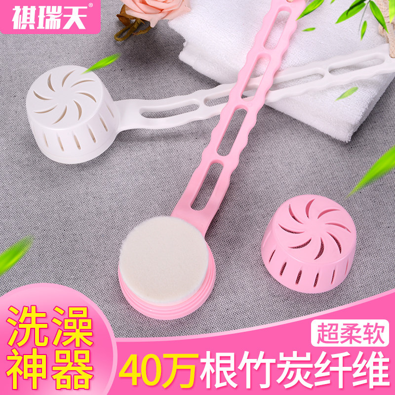 Qiruitian rub bath artifact Bath brush Rub bath towel Bath brush Rub back artifact Bath brush soft hair long handle with lid