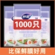 1000