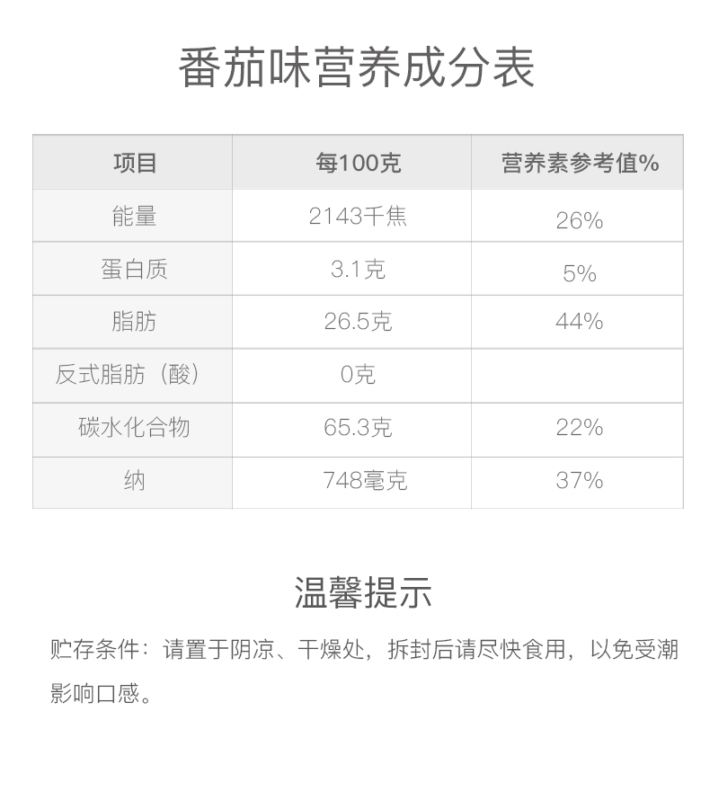 【喜盈盈】网红一口虾酥条3大包