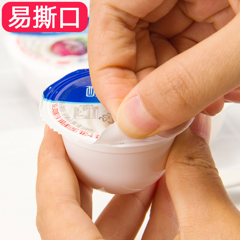 喜盈盈 贝儿强 酸奶果冻 整箱1100g 图1