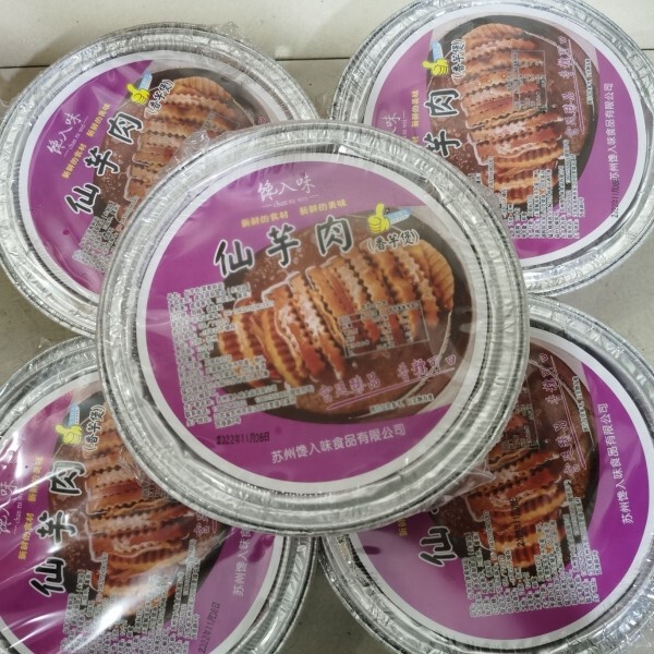 Taro Stew with Pork, Fragrant Taro Stew with Pork, Liupu Taro, Large Taro, Secret Recipe Bowl-Packed 500g Per Serving