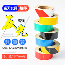 Reflective strip Truck car reflective strip Reflective film pvc black and yellow warning tape Scribing warning tape Body sticker