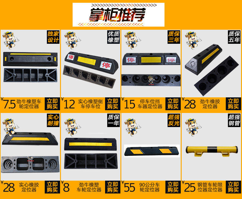 Ji niu Associated.jpg