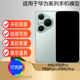 Suitable for P80Pura80 series mobile phone models Suitable for P80Pura80 series mobile phone models