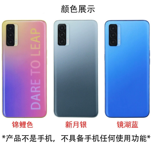 U&Q Совместимый мобильный телефон, модель, реалистичный стенд, realme, 3S