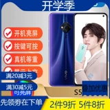 Vivo, мобильный телефон, реалистичная модель, стенд, 9S