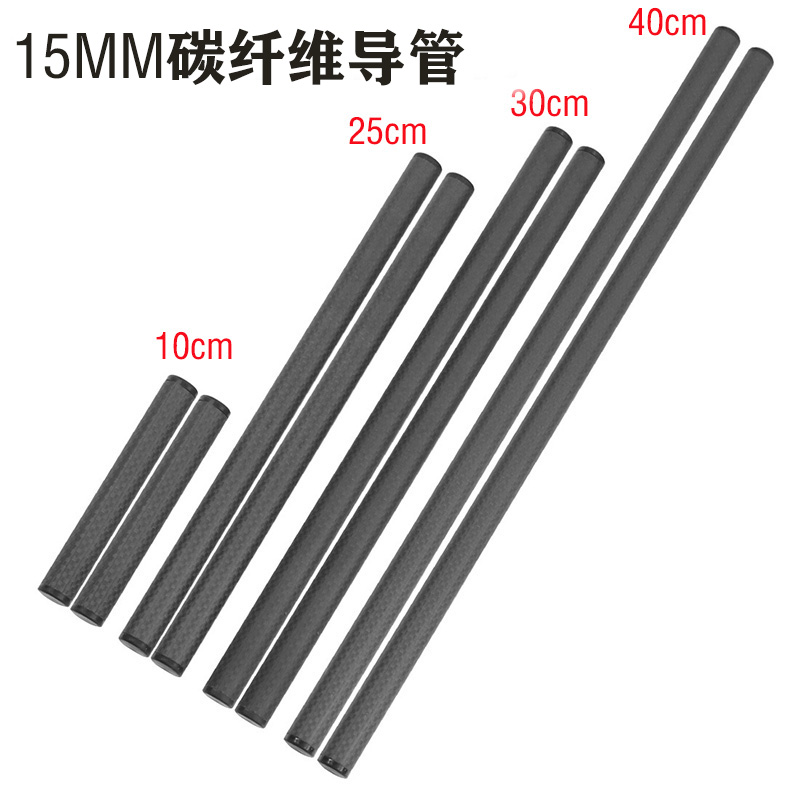 15mm carbon fiber conduit carbon fiber tube camera accessories follow the contact sliding rail 10 25 30 40cm long