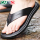 卡帝乐鳄鱼夏季拖鞋男真皮新款休闲防滑人字拖夹趾凉鞋软底沙滩鞋