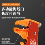 Многофункциональный инструмент для зачистки проводов Hanbang, автоматические плоскогубцы для очистки, инструмент электрика, плоскогубцы для очистки из углеродистой стали, 7-дюймовый инструмент для зачистки проводов в виде ястреба