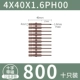 4*40*1,6PH00 (десять штук) 800