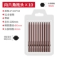 6x100xS4 (10 шт.) 802