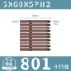 5*60*5ПХ2 (десять штук) 801