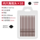 5x100xS3 (10 шт.) 801