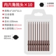 6x100xS1,5 (10 шт.) 802