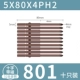 5*80*4ПХ2 (десять штук) 801