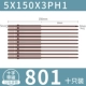 5*150*3ПХ1 (десять штук) 801