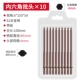 6x150xS4 (10 шт.) 802