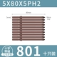 5*80*5ПХ2 (десять штук) 801