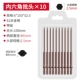 6x150xS2,5 (10 шт.) 802