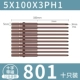 5*100*3ПХ1 (десять штук) 801
